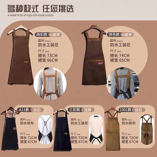 厂家直发 围裙定制印字餐饮厨房防水防油奶茶店超市广告工作服耐脏 商品图1