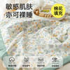 无印良品A类里外全棉100%新疆棉花被子 夏凉被空调被薄被芯 200*230cm 商品缩略图1