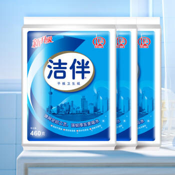 洁云卫生纸平板纸460g*3包 L码厕纸医院B超用纸草纸宠物捡屎纸洁 伴 /家庭清洁/纸品 /清洁纸品 /一次性清洁/护理纸品 商品图1