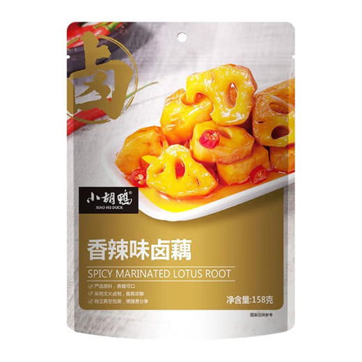 小胡鸭香辣味卤藕158g 商品图2