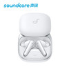 【热销】Soundcore声阔 降噪舱3代air Liberty 5 人声降噪无线蓝牙耳机 A3957 商品缩略图6