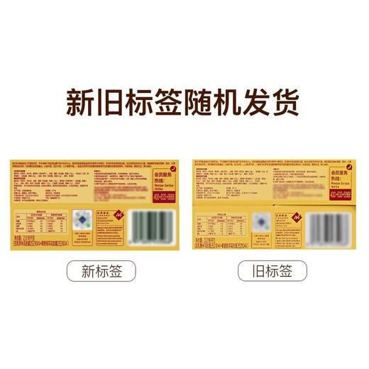 【悦惠精选】MM花胶羹252g*8 商品图5