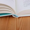 恰如其分的自尊丨精装版知心書系列 心理学爱好者自助读本 商品缩略图6