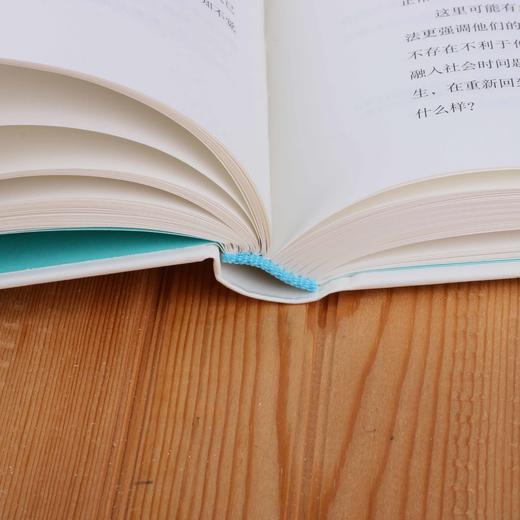 恰如其分的自尊丨精装版知心書系列 心理学爱好者自助读本 商品图6