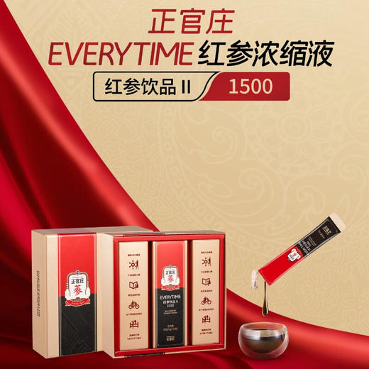 临期特价合集 | 韩国正官庄红参滋补饮品系列（多款可选） 商品图10