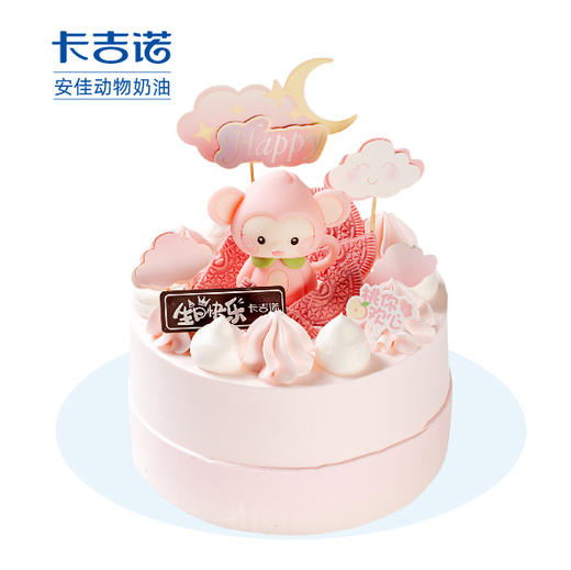 [粉色绮梦] 粉色绮梦，甜美心语 商品图0