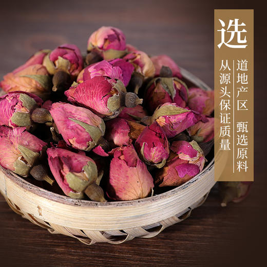 月季花 康美中药饮片 独立小包装10g起 商品图1