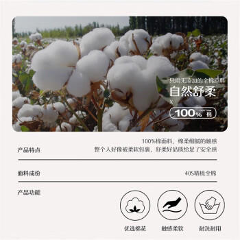 水星家纺四件套床上纯棉100%全棉透气床笠被套双人1.8米x2米床弗利安家居馆 商品图1