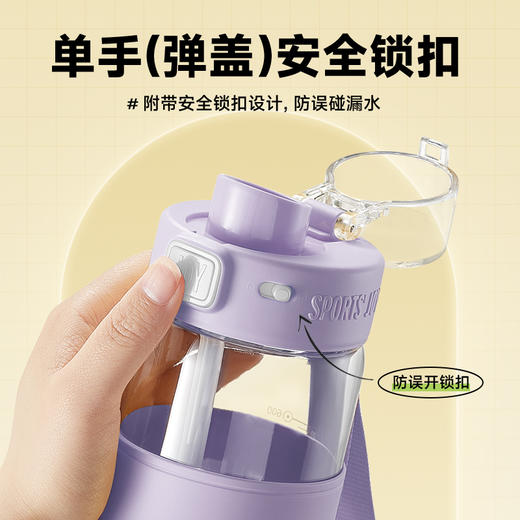 UKA joy 随行杯/UKA 套壳双饮杯 Tritan材质/玻璃套壳设计 冰不凉 热不烫 商品图4