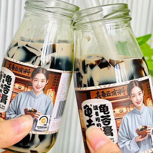 【龟苓膏】真龟熬制、配料干净,区级非遗认证的，通过了SGS检测，290项检测,没有香精防腐剂，由8-10年老草龟和8种中草药熬制而成,真材实料！ 商品图4