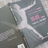 筋膜 它是什么,何以重要 第2版 商品缩略图2
