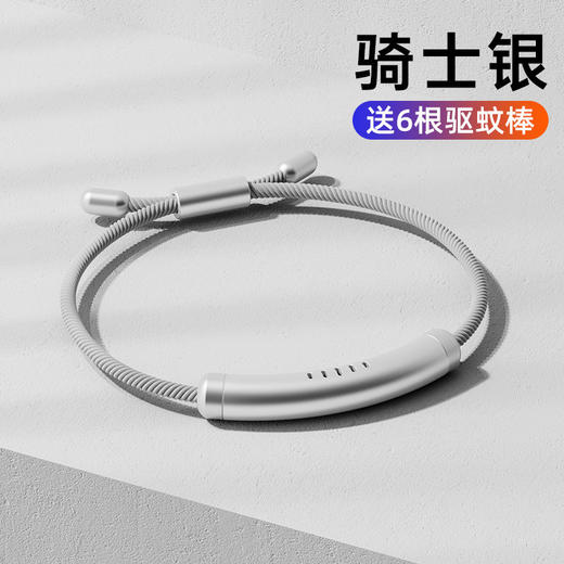 【拍1发7！驱蚊棒补充装免费送】3米无蚊叮🦟！180天长效守护🌟 夏日必备元气驱蚊手链🔥儿童成人都能用，颜值在线还送6根驱蚊棒🎁快抢！元气驱蚊手环手链 儿童防蚊脚环 户外驱蚊虫环 商品图9