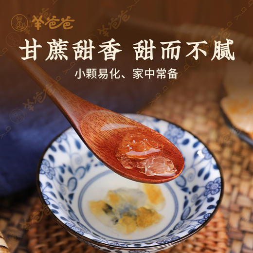 【老冰糖】甘蔗原汁慢火熬制 清甜润口 佐泡茶煲汤更美味 商品图6