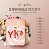 五谷磨房Y10-益生元高蛋白早餐1100g 商品缩略图0