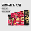 迈胜《马拉松备赛包》 赛前储能 赛中功能 助力PB 商品缩略图0