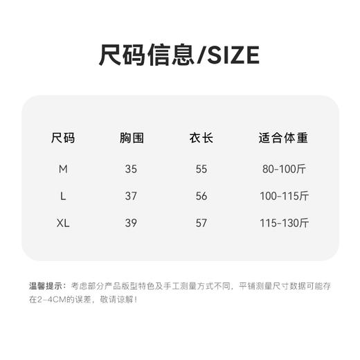 Grace&Glam 莱赛尔轻柔小飞袖短袖 商品图5