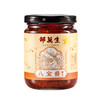 邵万生八宝酱拌饭酱拌面酱花生酱夹馍暴下饭菜炒饭调味酱料215克 /粮油调味 /调味品 /中式酱料 商品缩略图4