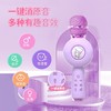 儿童节礼物！【想唱就唱，唱的响亮~】三丽鸥库洛米儿童唱歌麦克风 口才锻炼 无线蓝牙连接 麦克风音响一体-QQ 商品缩略图1