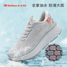 百宝跑步鞋防滑鞋春夏季女鞋减震厚底休闲跑鞋新款轻便软底运动鞋