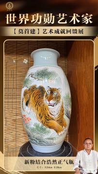 新粉结合浩然正气瓶 商品图0