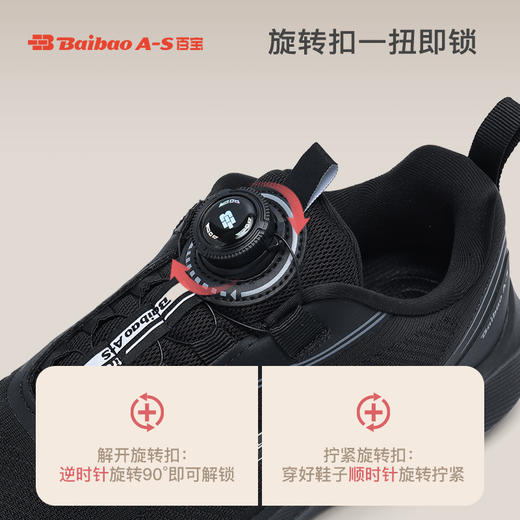 百宝男士休闲鞋户外登山透气运动鞋轻便减震旋转扣爸爸止滑跑步鞋 商品图1
