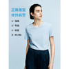 棉仓363601046-初棉柔棉雅韵索罗娜凉感舒适正肩显瘦短袖T恤 商品缩略图1