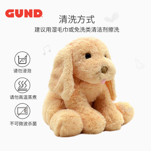 【特惠】童榛宝贝GUND声动毛绒玩偶我的小狗布丁/TZB-BGD-79056 商品图1
