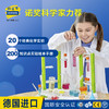 KOSMOS科乐多 《趣味化学》 实验玩具 适合6岁+ 图文视频双教程 实操学习化学原理 K642532 商品缩略图1