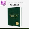【中商原版】The Watch Book Rolex 劳力士鉴赏大全 第3版增订本 进口艺术 Teneues 手表设计产品设计鉴赏 商品缩略图12