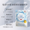 森田玻尿酸复合保湿面膜 早安面膜滋养舒缓润泽透亮呵护80g/5片一包 商品缩略图2