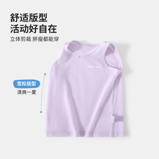 【背心两件装】【90-130】【精典泰迪】女童夏季清爽亲肤背心 商品图3