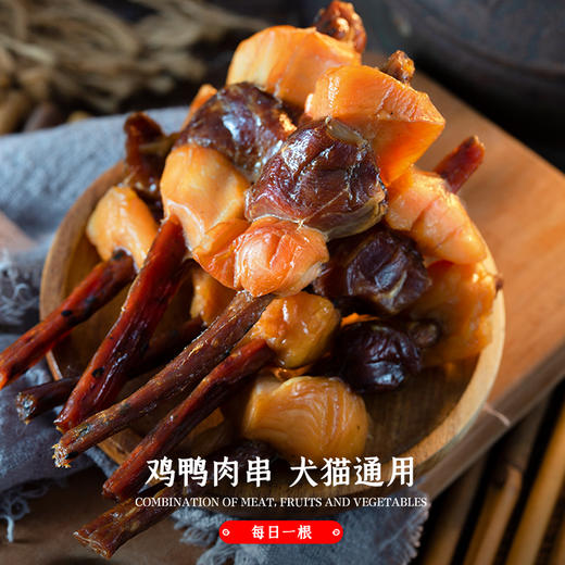 尾巴先生狗狗零食肉串磨牙棒中小型犬宠物幼犬训练奖励狗鸡肉干 商品图3