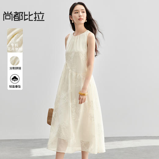 通勤优雅浪漫肌理感圆领不规则分割拼接垂坠A字无袖背心连衣裙-151L58207 商品图0