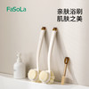FaSoLa洗澡刷三合一沐浴球浴巾搓澡刷子长柄沐浴刷双头刷搓背沐浴神器 商品缩略图0