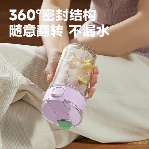 UKA joy 随行杯/UKA 套壳双饮杯 Tritan材质/玻璃套壳设计 冰不凉 热不烫 商品图5