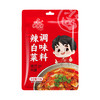 辣白菜腌制专用酱料调味料拌料辣白菜腌制调味酱料淹料酱调味料包 商品缩略图4