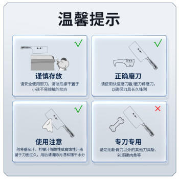 张小泉 铭匠系列三合钢刀具 菜刀厨片刀 切片刀厨师刀家用不锈钢菜刀 商品图4