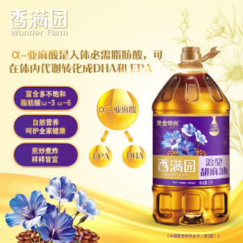 香满园黄金珍鲜胡麻油 高亚麻酸物理压榨 亚麻籽油5L 金龙鱼荣誉出品  /粮油调味 /食用油 /亚麻籽油/火麻油 商品图3