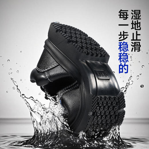 蓝鸥盾专业防滑劳保鞋防砸防刺穿钢包头底板安全鞋 商品图2