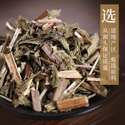 泽兰 康美中药饮片 独立小包装10g起 商品图1