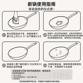 康巴赫（KOBACH）纯钛炒锅无涂层钛不粘锅少油烟平底炒菜锅炉灶通用32cm KGT-C32A 商品图0