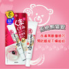 Sana 莎娜 豆乳美肌保湿透亮眼霜 20g 商品缩略图1