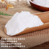 易厨食代食用小苏打 食品级苏打粉5斤家庭装厨卫清洁餐具去污水果烘焙原料 /粮油调味 /调味品 /其他调味料 商品缩略图5