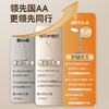 分销-孩视宝护眼台灯OH13-A 商品缩略图3