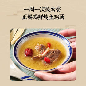 吴太婆鸡汤650g*4罐汪集土鸡汤武汉特产瓦罐速食加热罐头节日礼盒做月子 /粮油调味 /方便食品 /速食汤