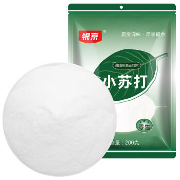 银京食用小苏打粉200g 袋装 梳打粉饼干面包烘焙原料家用清洁去污除垢 /粮油调味 /调味品 /辣鲜露/食品添加剂/特色调味料 商品图6