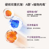 【2件减10】【眼部精华油】以油养敷 紧致抗皱 支撑皮肤弹性 藏住年龄~ 商品缩略图9