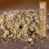 旋覆花 康美中药饮片 独立小包装10g起 商品缩略图2