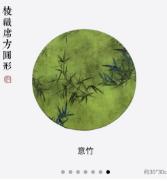 双面两用茶铺茶垫干泡席垫禅意功夫竹席茶几垫家用茶盘垫台隆金藤纹席方如意意竹(20*40cm)花语彩绘茶巾花岛夕阳（30*30cm） 商品图3