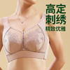 QC-G82231  大胸显小全罩薄杯刺绣抹胸式调整型文胸软钢圈360减围侧显瘦内衣（单件） 商品缩略图2
